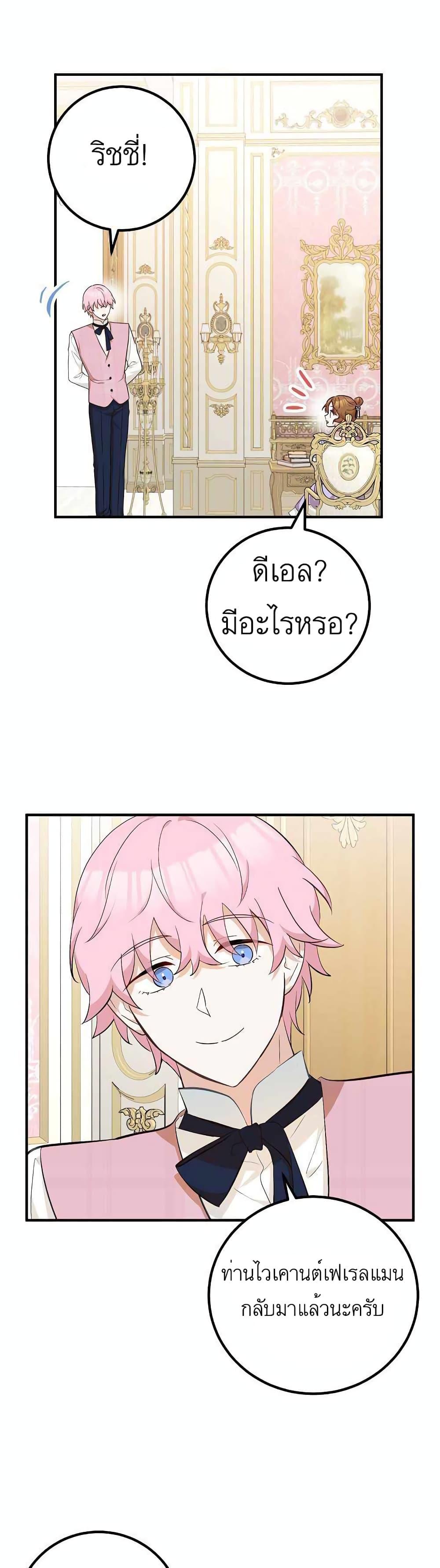 Manga-lc-com อ่านมังงะ อ่านการ์ตูน ออนไลน์ ฟรี Doctor Resignation ตอนที่ 1 2 3 4 5 6 7 8 9 10 11 12 13 14 ฟรี ไม่มีโฆษณา Manga-lc - อ่าน มังงะ อ่าน การ์ตูน ออนไลน์ อ่านมังงะ ฟรี