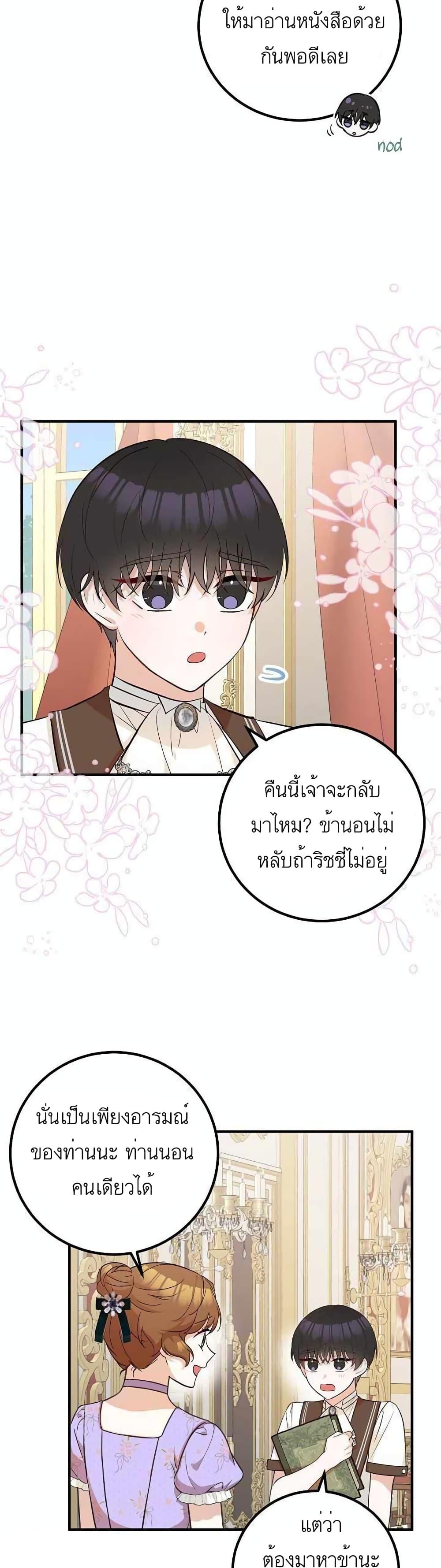 Manga-lc-com อ่านมังงะ อ่านการ์ตูน ออนไลน์ ฟรี Doctor Resignation ตอนที่ 1 2 3 4 5 6 7 8 9 10 11 12 13 14 ฟรี ไม่มีโฆษณา Manga-lc - อ่าน มังงะ อ่าน การ์ตูน ออนไลน์ อ่านมังงะ ฟรี