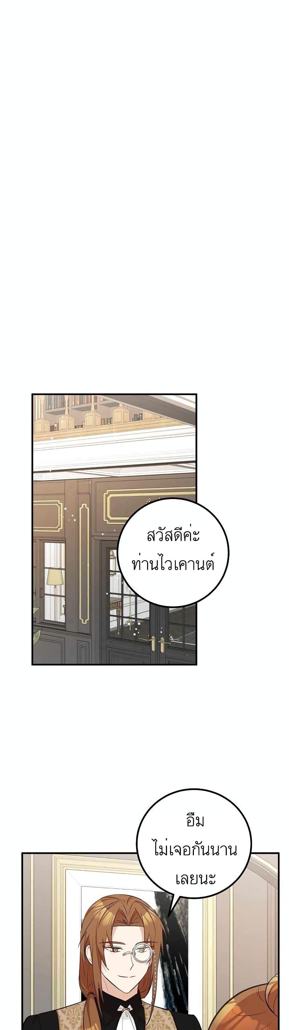 Manga-lc-com อ่านมังงะ อ่านการ์ตูน ออนไลน์ ฟรี Doctor Resignation ตอนที่ 1 2 3 4 5 6 7 8 9 10 11 12 13 14 ฟรี ไม่มีโฆษณา Manga-lc - อ่าน มังงะ อ่าน การ์ตูน ออนไลน์ อ่านมังงะ ฟรี