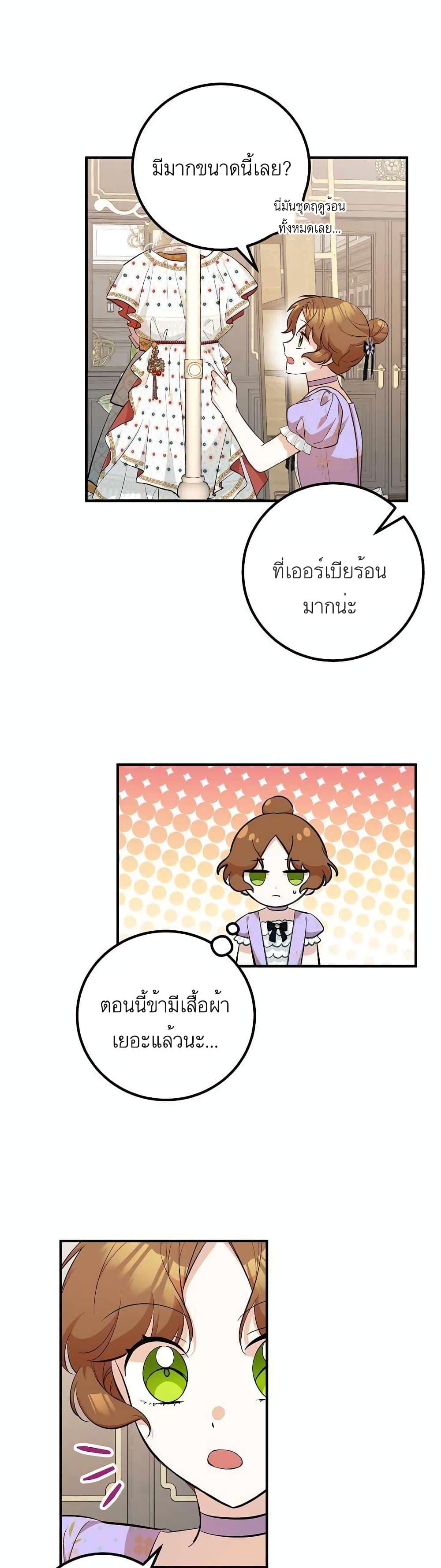 Manga-lc-com อ่านมังงะ อ่านการ์ตูน ออนไลน์ ฟรี Doctor Resignation ตอนที่ 1 2 3 4 5 6 7 8 9 10 11 12 13 14 ฟรี ไม่มีโฆษณา Manga-lc - อ่าน มังงะ อ่าน การ์ตูน ออนไลน์ อ่านมังงะ ฟรี