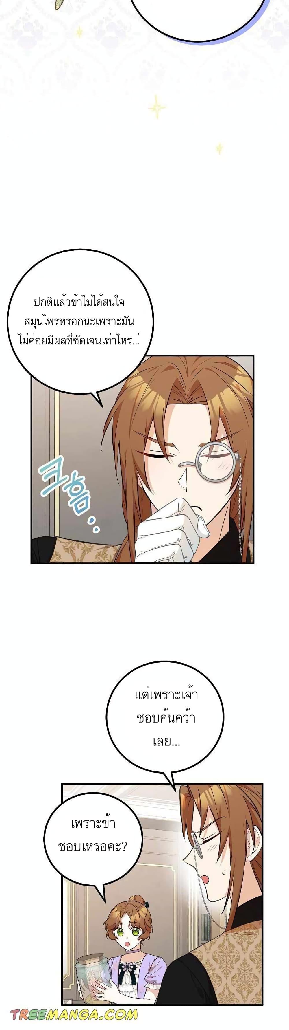 Manga-lc-com อ่านมังงะ อ่านการ์ตูน ออนไลน์ ฟรี Doctor Resignation ตอนที่ 1 2 3 4 5 6 7 8 9 10 11 12 13 14 ฟรี ไม่มีโฆษณา Manga-lc - อ่าน มังงะ อ่าน การ์ตูน ออนไลน์ อ่านมังงะ ฟรี