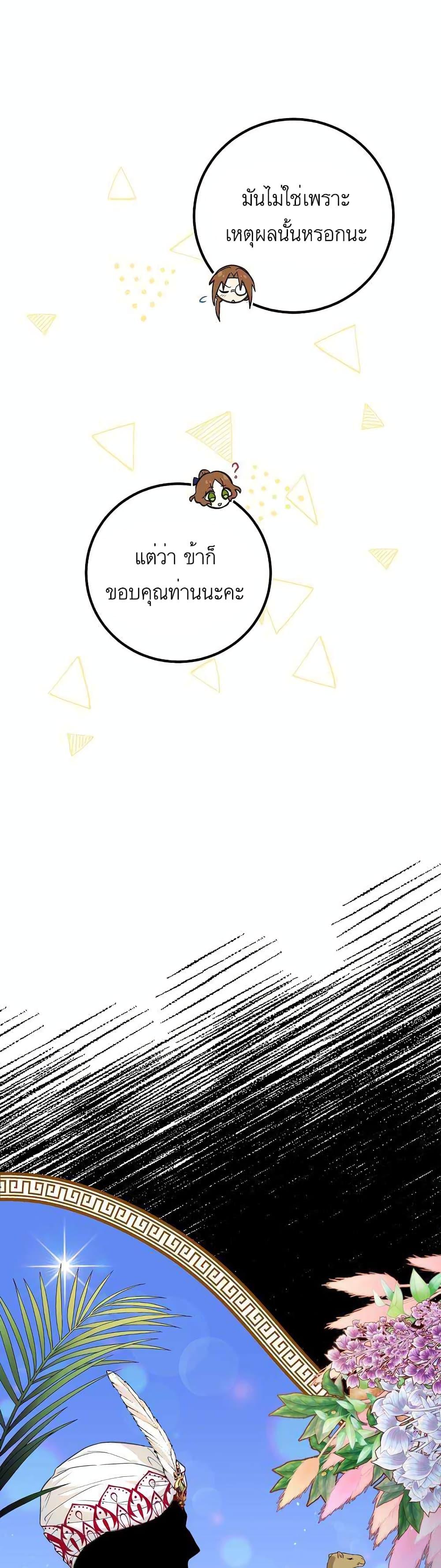 Manga-lc-com อ่านมังงะ อ่านการ์ตูน ออนไลน์ ฟรี Doctor Resignation ตอนที่ 1 2 3 4 5 6 7 8 9 10 11 12 13 14 ฟรี ไม่มีโฆษณา Manga-lc - อ่าน มังงะ อ่าน การ์ตูน ออนไลน์ อ่านมังงะ ฟรี