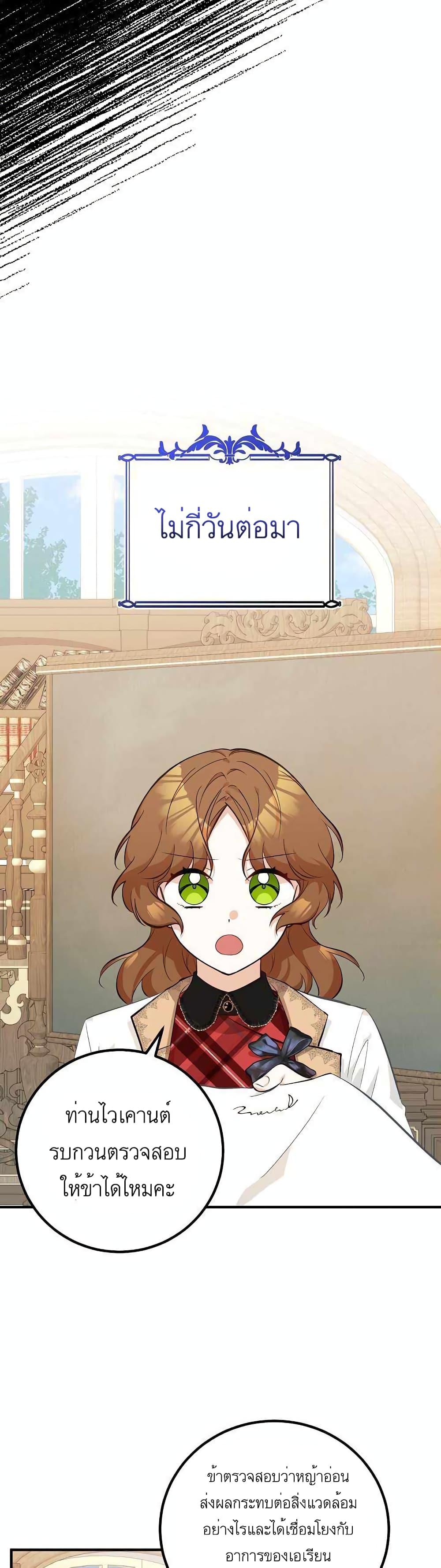 Manga-lc-com อ่านมังงะ อ่านการ์ตูน ออนไลน์ ฟรี Doctor Resignation ตอนที่ 1 2 3 4 5 6 7 8 9 10 11 12 13 14 ฟรี ไม่มีโฆษณา Manga-lc - อ่าน มังงะ อ่าน การ์ตูน ออนไลน์ อ่านมังงะ ฟรี