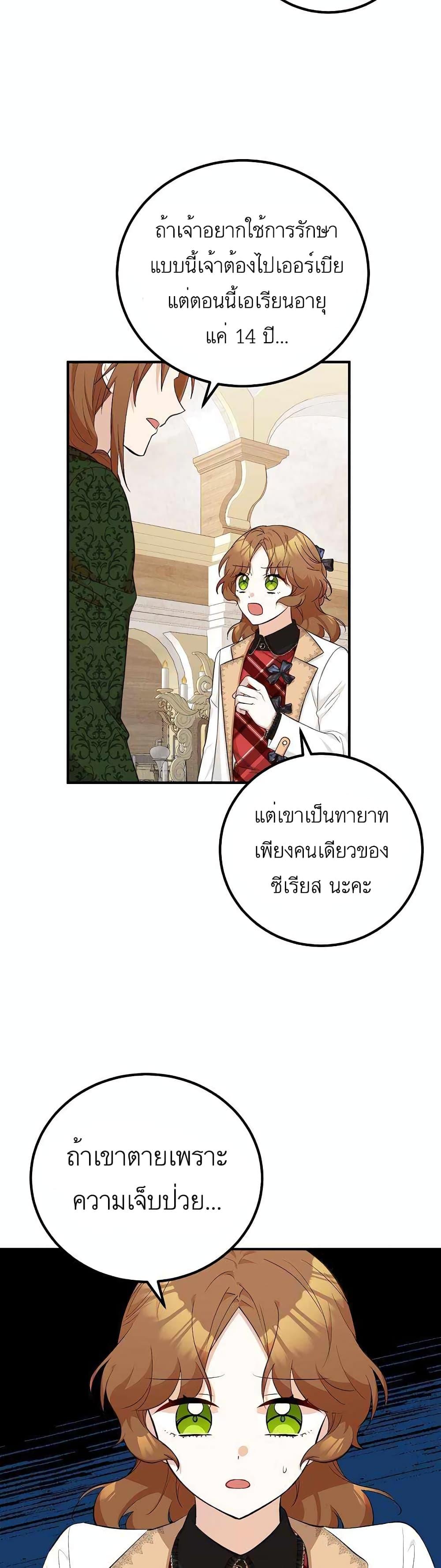 Manga-lc-com อ่านมังงะ อ่านการ์ตูน ออนไลน์ ฟรี Doctor Resignation ตอนที่ 1 2 3 4 5 6 7 8 9 10 11 12 13 14 ฟรี ไม่มีโฆษณา Manga-lc - อ่าน มังงะ อ่าน การ์ตูน ออนไลน์ อ่านมังงะ ฟรี