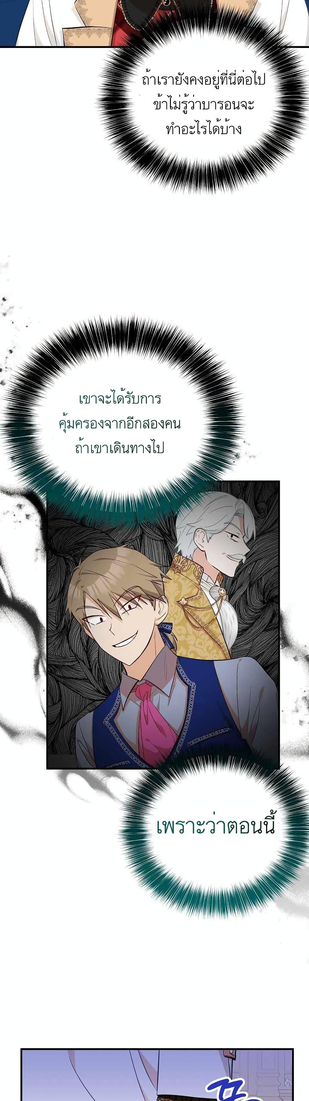 Manga-lc-com อ่านมังงะ อ่านการ์ตูน ออนไลน์ ฟรี Doctor Resignation ตอนที่ 1 2 3 4 5 6 7 8 9 10 11 12 13 14 ฟรี ไม่มีโฆษณา Manga-lc - อ่าน มังงะ อ่าน การ์ตูน ออนไลน์ อ่านมังงะ ฟรี