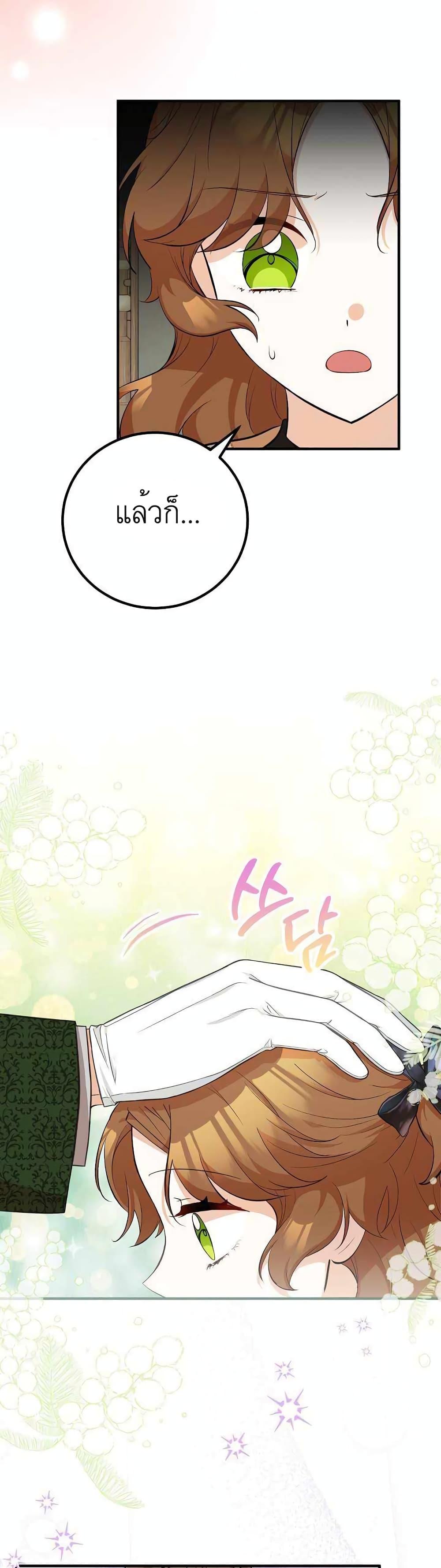 Manga-lc-com อ่านมังงะ อ่านการ์ตูน ออนไลน์ ฟรี Doctor Resignation ตอนที่ 1 2 3 4 5 6 7 8 9 10 11 12 13 14 ฟรี ไม่มีโฆษณา Manga-lc - อ่าน มังงะ อ่าน การ์ตูน ออนไลน์ อ่านมังงะ ฟรี