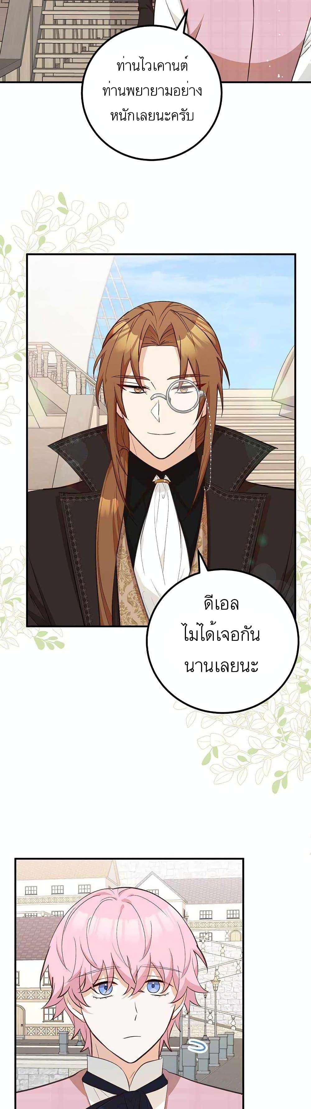 Manga-lc-com อ่านมังงะ อ่านการ์ตูน ออนไลน์ ฟรี Doctor Resignation ตอนที่ 1 2 3 4 5 6 7 8 9 10 11 12 13 14 ฟรี ไม่มีโฆษณา Manga-lc - อ่าน มังงะ อ่าน การ์ตูน ออนไลน์ อ่านมังงะ ฟรี