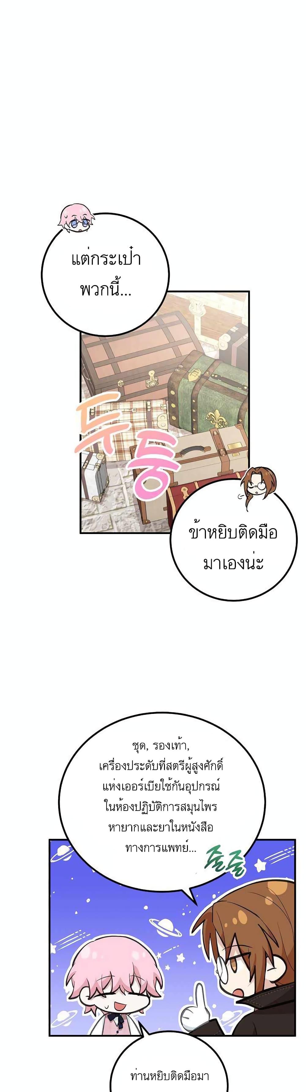 Manga-lc-com อ่านมังงะ อ่านการ์ตูน ออนไลน์ ฟรี Doctor Resignation ตอนที่ 1 2 3 4 5 6 7 8 9 10 11 12 13 14 ฟรี ไม่มีโฆษณา Manga-lc - อ่าน มังงะ อ่าน การ์ตูน ออนไลน์ อ่านมังงะ ฟรี