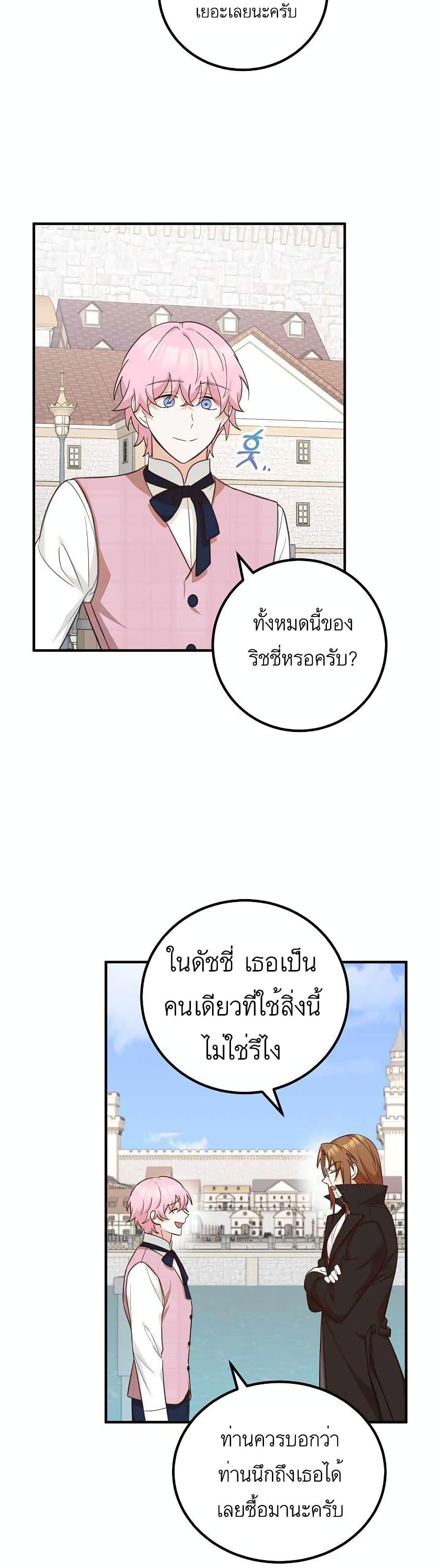 Manga-lc-com อ่านมังงะ อ่านการ์ตูน ออนไลน์ ฟรี Doctor Resignation ตอนที่ 1 2 3 4 5 6 7 8 9 10 11 12 13 14 ฟรี ไม่มีโฆษณา Manga-lc - อ่าน มังงะ อ่าน การ์ตูน ออนไลน์ อ่านมังงะ ฟรี