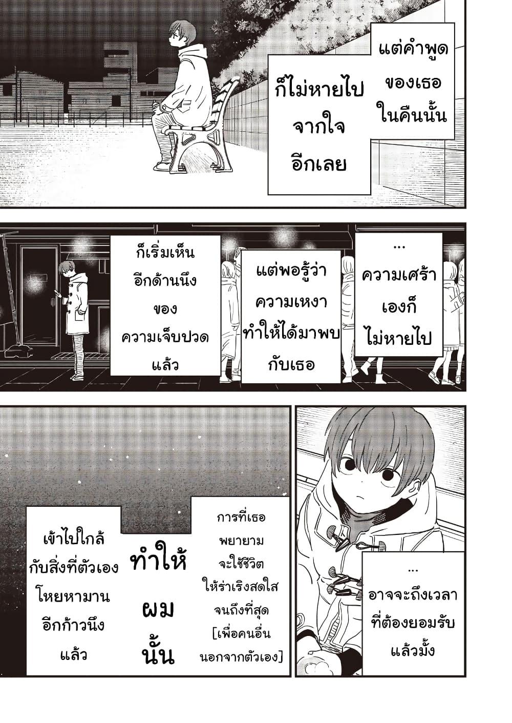 Manga-lc-com อ่านมังงะ อ่านการ์ตูน ออนไลน์ ฟรี Ochikobore Shoukanshi to Toumei na Boku ตอนที่ 1 2 3 4 5 6 7 8 9 10 11 12 13 14 ฟรี ไม่มีโฆษณา Manga-lc - อ่าน มังงะ อ่าน การ์ตูน ออนไลน์ อ่านมังงะ ฟรี