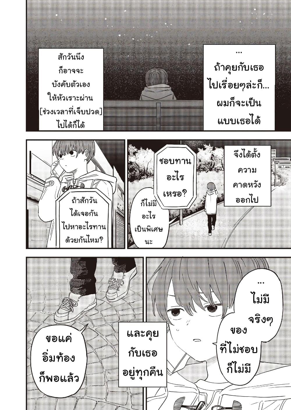 Manga-lc-com อ่านมังงะ อ่านการ์ตูน ออนไลน์ ฟรี Ochikobore Shoukanshi to Toumei na Boku ตอนที่ 1 2 3 4 5 6 7 8 9 10 11 12 13 14 ฟรี ไม่มีโฆษณา Manga-lc - อ่าน มังงะ อ่าน การ์ตูน ออนไลน์ อ่านมังงะ ฟรี