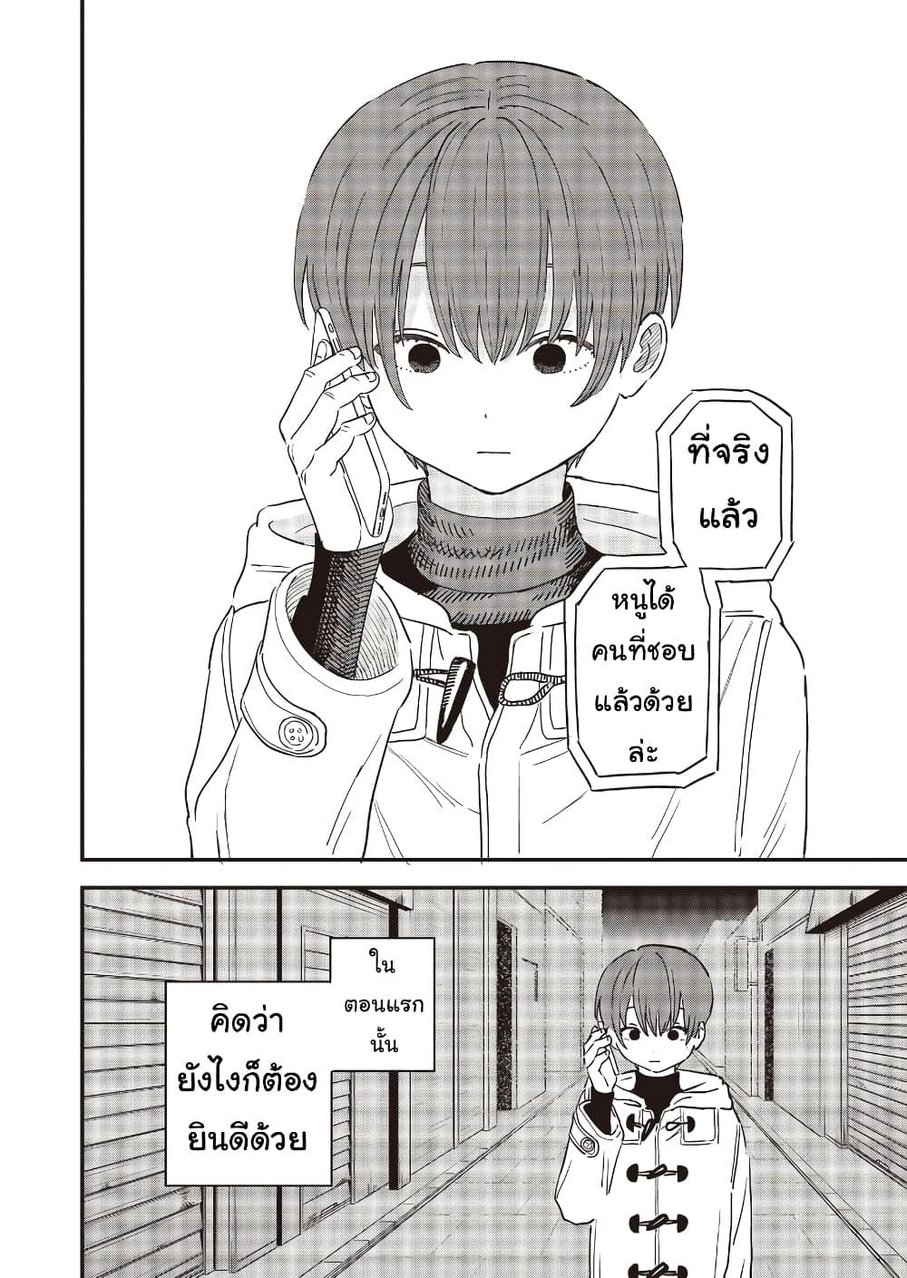 Manga-lc-com อ่านมังงะ อ่านการ์ตูน ออนไลน์ ฟรี Ochikobore Shoukanshi to Toumei na Boku ตอนที่ 1 2 3 4 5 6 7 8 9 10 11 12 13 14 ฟรี ไม่มีโฆษณา Manga-lc - อ่าน มังงะ อ่าน การ์ตูน ออนไลน์ อ่านมังงะ ฟรี