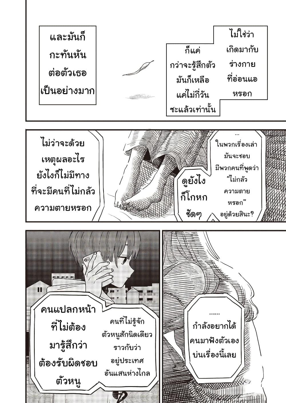 Manga-lc-com อ่านมังงะ อ่านการ์ตูน ออนไลน์ ฟรี Ochikobore Shoukanshi to Toumei na Boku ตอนที่ 1 2 3 4 5 6 7 8 9 10 11 12 13 14 ฟรี ไม่มีโฆษณา Manga-lc - อ่าน มังงะ อ่าน การ์ตูน ออนไลน์ อ่านมังงะ ฟรี