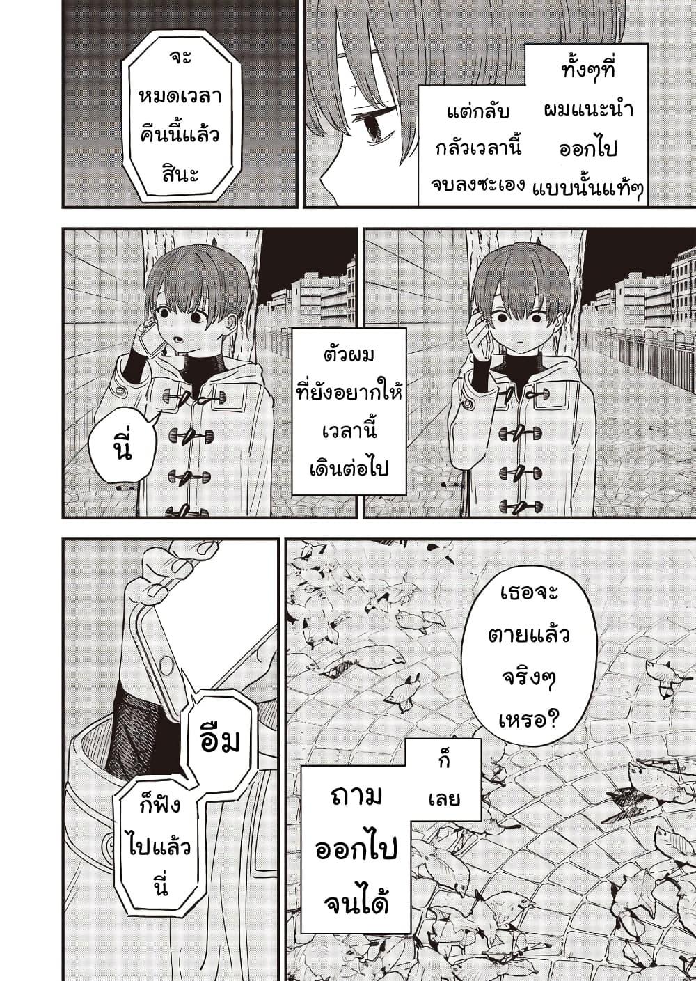 Manga-lc-com อ่านมังงะ อ่านการ์ตูน ออนไลน์ ฟรี Ochikobore Shoukanshi to Toumei na Boku ตอนที่ 1 2 3 4 5 6 7 8 9 10 11 12 13 14 ฟรี ไม่มีโฆษณา Manga-lc - อ่าน มังงะ อ่าน การ์ตูน ออนไลน์ อ่านมังงะ ฟรี