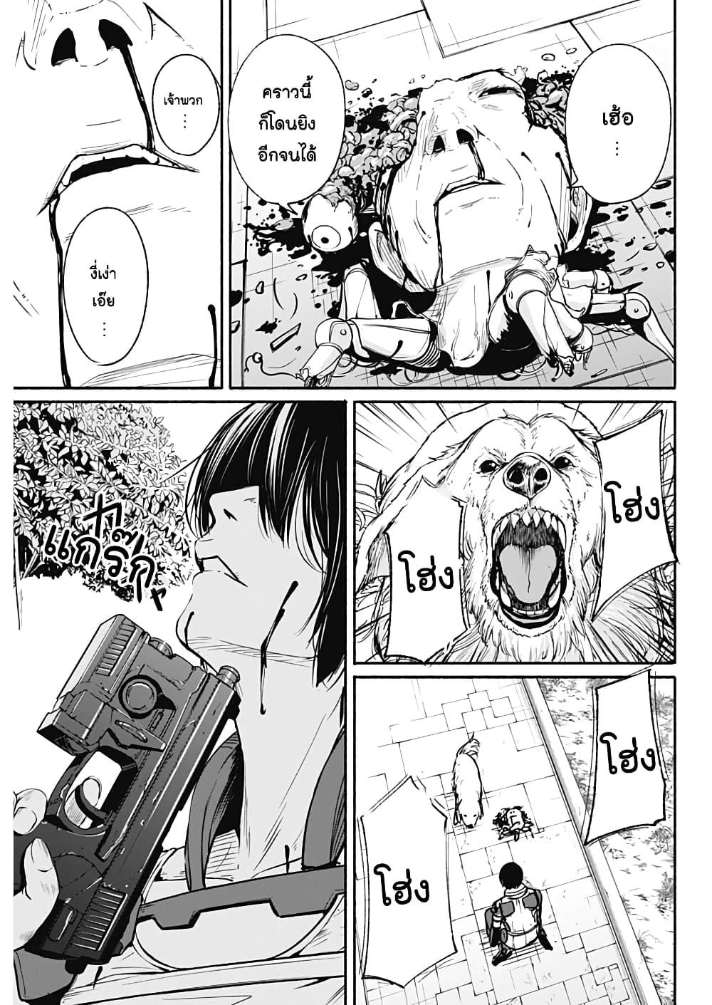 Manga-lc-com อ่านมังงะ อ่านการ์ตูน ออนไลน์ ฟรี Alma ตอนที่ 1 2 3 4 5 6 7 8 9 10 11 12 13 14 ฟรี ไม่มีโฆษณา Manga-lc - อ่าน มังงะ อ่าน การ์ตูน ออนไลน์ อ่านมังงะ ฟรี