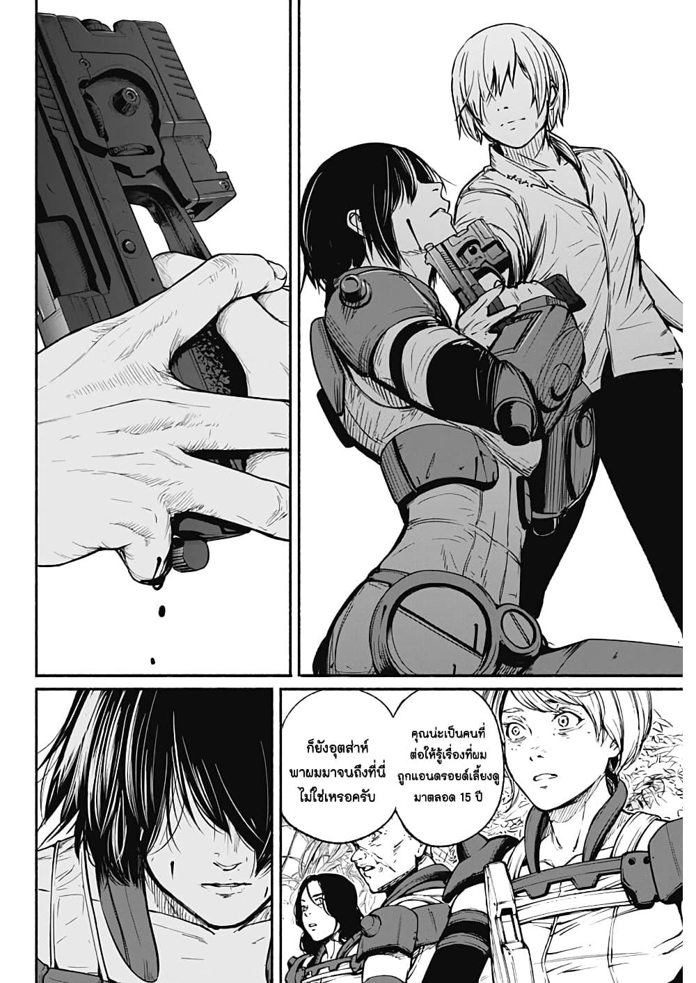 Manga-lc-com อ่านมังงะ อ่านการ์ตูน ออนไลน์ ฟรี Alma ตอนที่ 1 2 3 4 5 6 7 8 9 10 11 12 13 14 ฟรี ไม่มีโฆษณา Manga-lc - อ่าน มังงะ อ่าน การ์ตูน ออนไลน์ อ่านมังงะ ฟรี