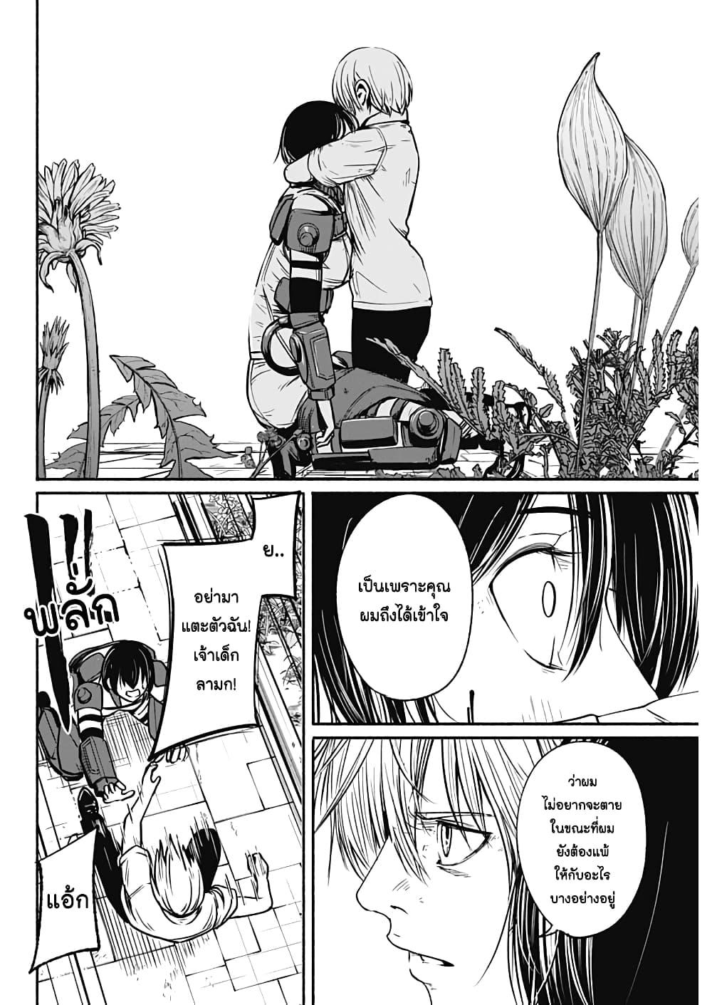 Manga-lc-com อ่านมังงะ อ่านการ์ตูน ออนไลน์ ฟรี Alma ตอนที่ 1 2 3 4 5 6 7 8 9 10 11 12 13 14 ฟรี ไม่มีโฆษณา Manga-lc - อ่าน มังงะ อ่าน การ์ตูน ออนไลน์ อ่านมังงะ ฟรี