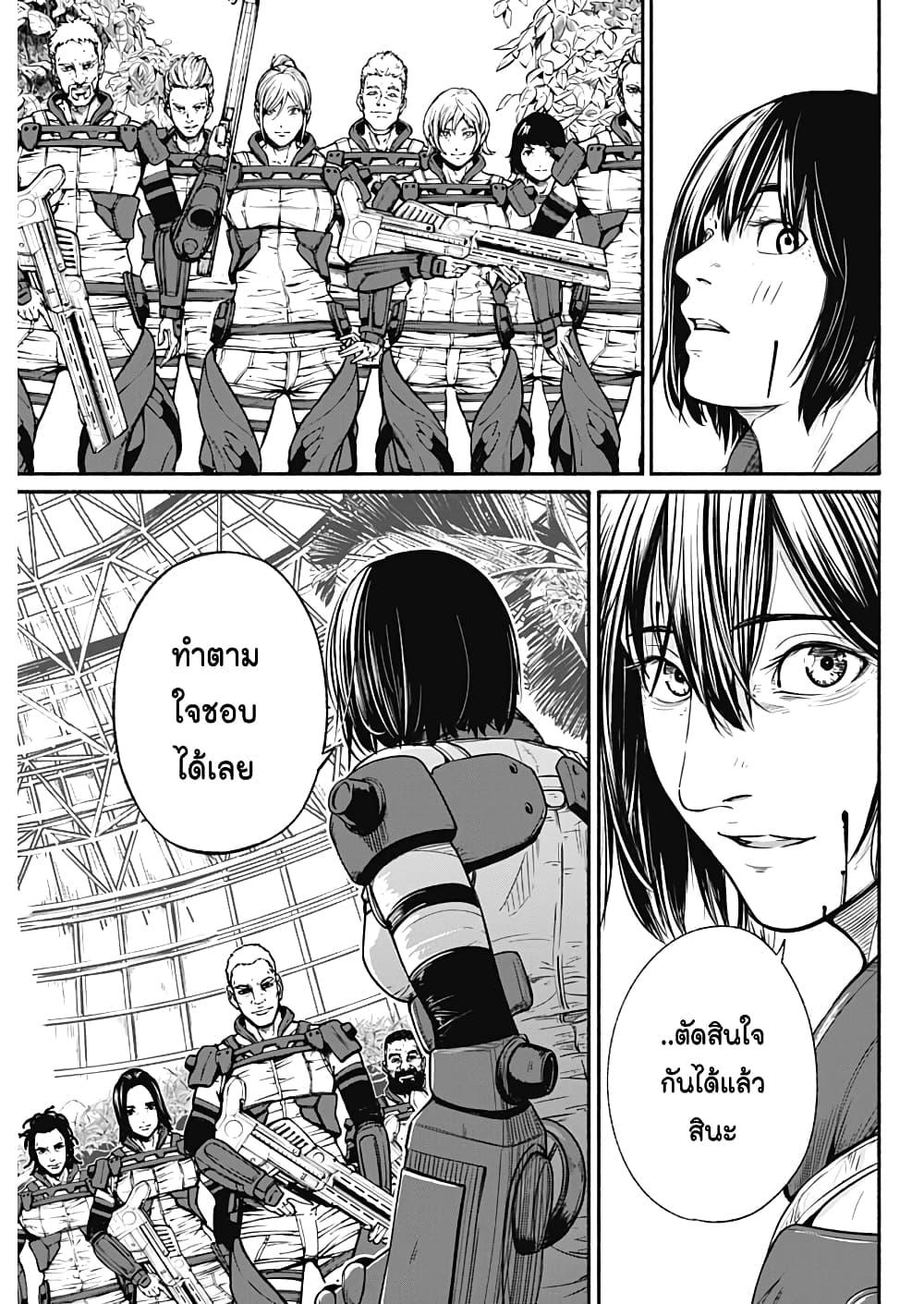 Manga-lc-com อ่านมังงะ อ่านการ์ตูน ออนไลน์ ฟรี Alma ตอนที่ 1 2 3 4 5 6 7 8 9 10 11 12 13 14 ฟรี ไม่มีโฆษณา Manga-lc - อ่าน มังงะ อ่าน การ์ตูน ออนไลน์ อ่านมังงะ ฟรี