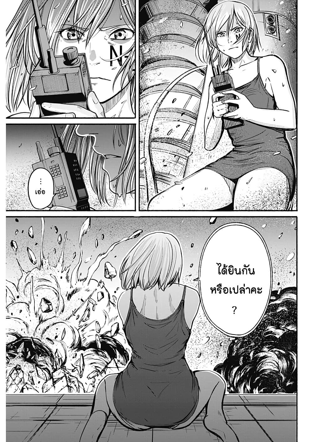 Manga-lc-com อ่านมังงะ อ่านการ์ตูน ออนไลน์ ฟรี Alma ตอนที่ 1 2 3 4 5 6 7 8 9 10 11 12 13 14 ฟรี ไม่มีโฆษณา Manga-lc - อ่าน มังงะ อ่าน การ์ตูน ออนไลน์ อ่านมังงะ ฟรี