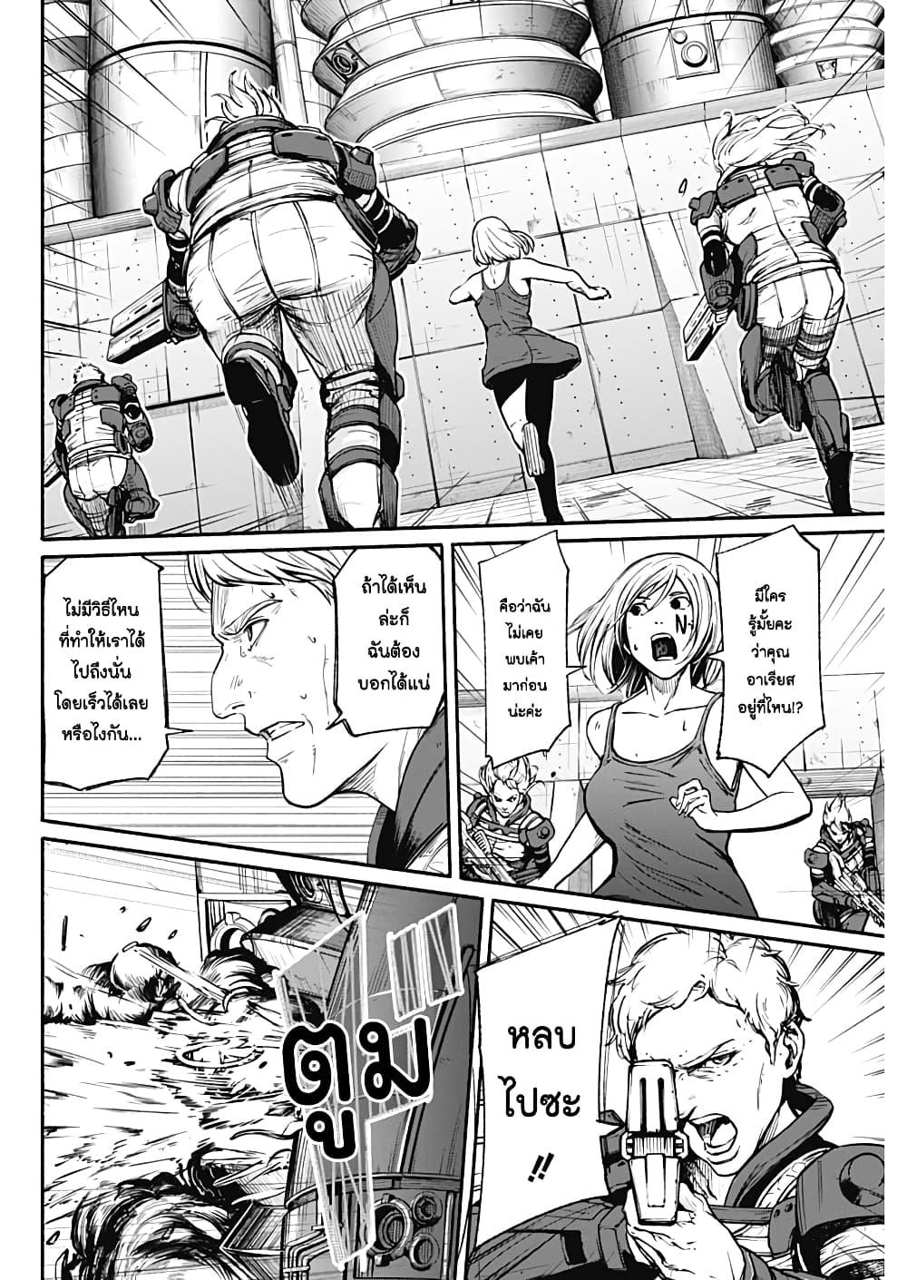 Manga-lc-com อ่านมังงะ อ่านการ์ตูน ออนไลน์ ฟรี Alma ตอนที่ 1 2 3 4 5 6 7 8 9 10 11 12 13 14 ฟรี ไม่มีโฆษณา Manga-lc - อ่าน มังงะ อ่าน การ์ตูน ออนไลน์ อ่านมังงะ ฟรี