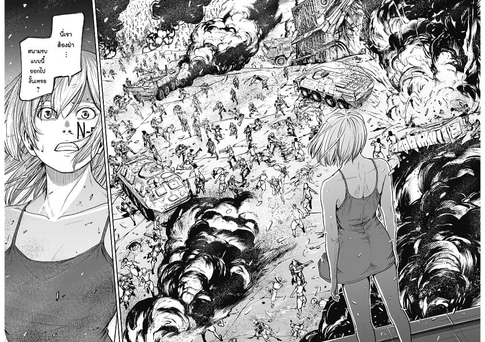 Manga-lc-com อ่านมังงะ อ่านการ์ตูน ออนไลน์ ฟรี Alma ตอนที่ 1 2 3 4 5 6 7 8 9 10 11 12 13 14 ฟรี ไม่มีโฆษณา Manga-lc - อ่าน มังงะ อ่าน การ์ตูน ออนไลน์ อ่านมังงะ ฟรี