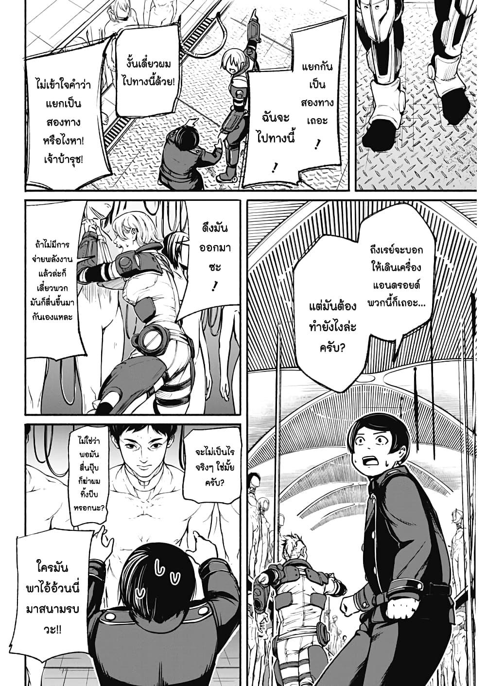 Manga-lc-com อ่านมังงะ อ่านการ์ตูน ออนไลน์ ฟรี Alma ตอนที่ 1 2 3 4 5 6 7 8 9 10 11 12 13 14 ฟรี ไม่มีโฆษณา Manga-lc - อ่าน มังงะ อ่าน การ์ตูน ออนไลน์ อ่านมังงะ ฟรี