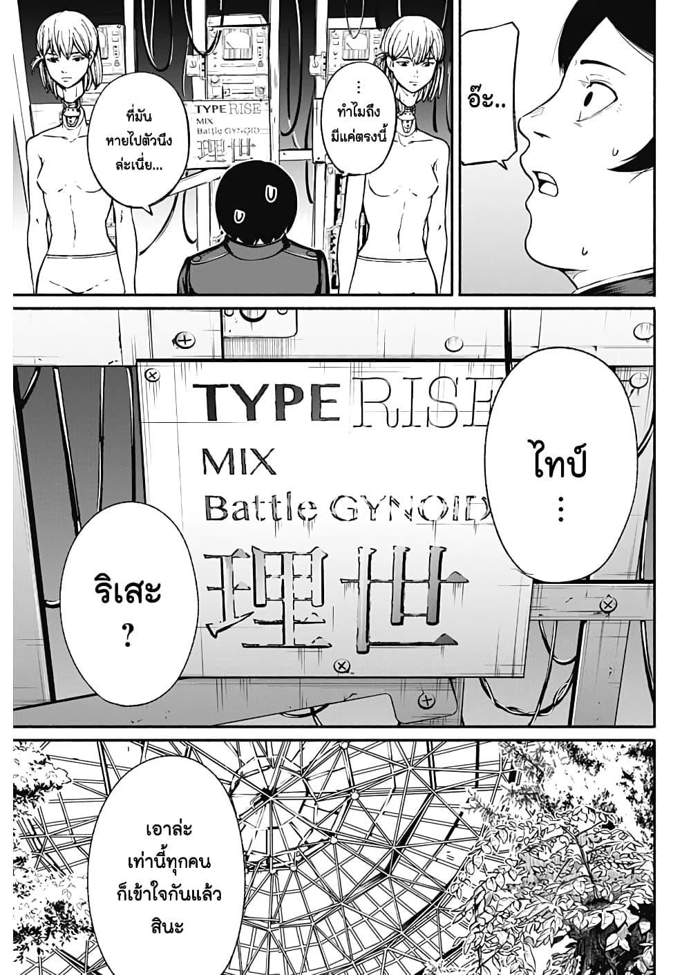 Manga-lc-com อ่านมังงะ อ่านการ์ตูน ออนไลน์ ฟรี Alma ตอนที่ 1 2 3 4 5 6 7 8 9 10 11 12 13 14 ฟรี ไม่มีโฆษณา Manga-lc - อ่าน มังงะ อ่าน การ์ตูน ออนไลน์ อ่านมังงะ ฟรี