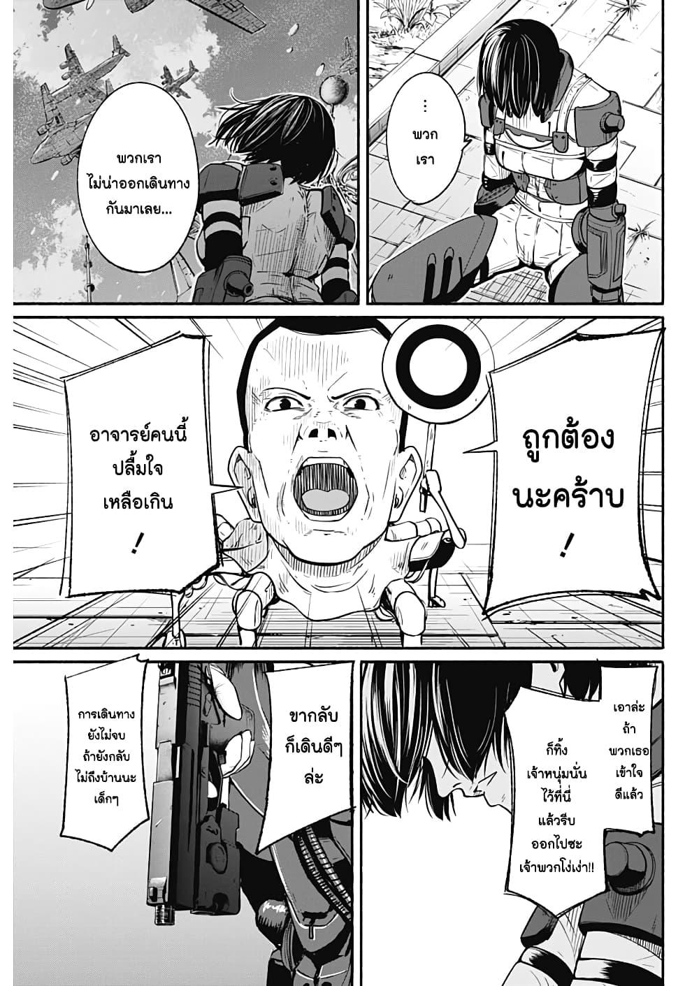 Manga-lc-com อ่านมังงะ อ่านการ์ตูน ออนไลน์ ฟรี Alma ตอนที่ 1 2 3 4 5 6 7 8 9 10 11 12 13 14 ฟรี ไม่มีโฆษณา Manga-lc - อ่าน มังงะ อ่าน การ์ตูน ออนไลน์ อ่านมังงะ ฟรี