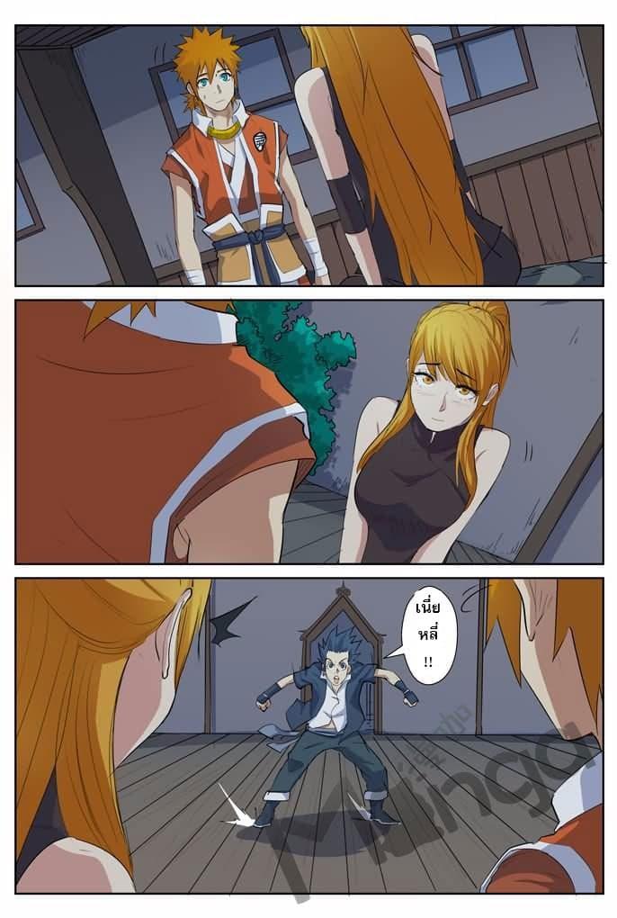 Manga-lc-com อ่านมังงะ อ่านการ์ตูน ออนไลน์ ฟรี Tales of Demons and Gods ตอนที่ 1 2 3 4 5 6 7 8 9 10 11 12 13 14 ฟรี ไม่มีโฆษณา Manga-lc - อ่าน มังงะ อ่าน การ์ตูน ออนไลน์ อ่านมังงะ ฟรี