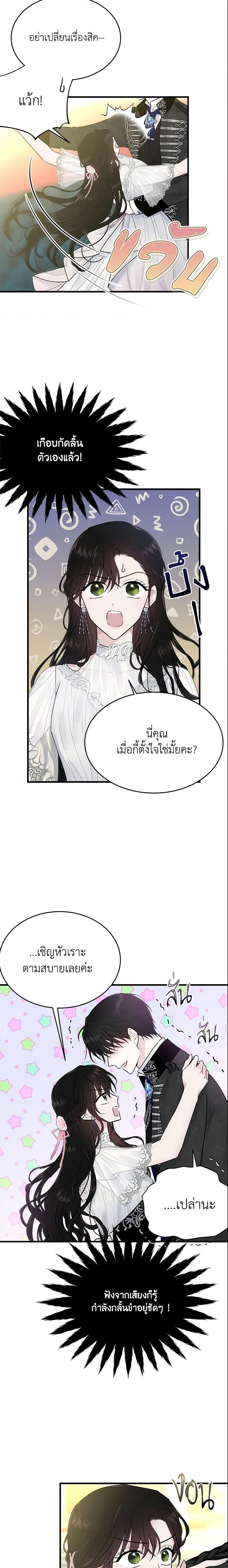 Manga-lc-com อ่านมังงะ อ่านการ์ตูน ออนไลน์ ฟรี The Lady I Served Became a Master ตอนที่ 1 2 3 4 5 6 7 8 9 10 11 12 13 14 ฟรี ไม่มีโฆษณา Manga-lc - อ่าน มังงะ อ่าน การ์ตูน ออนไลน์ อ่านมังงะ ฟรี