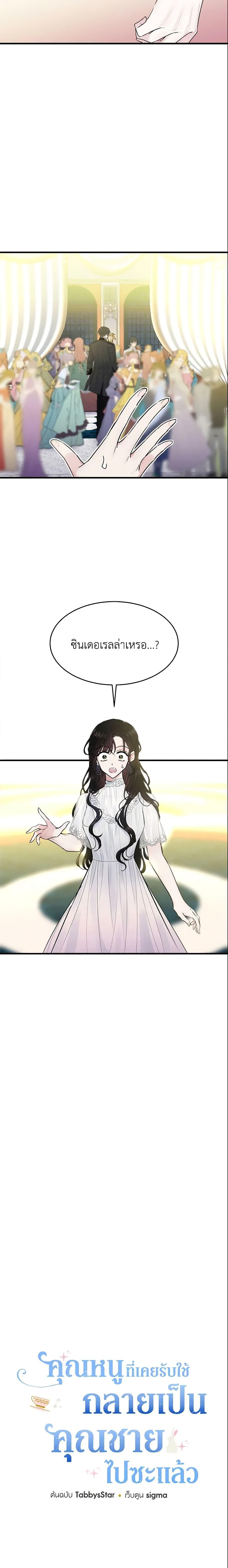 Manga-lc-com อ่านมังงะ อ่านการ์ตูน ออนไลน์ ฟรี The Lady I Served Became a Master ตอนที่ 1 2 3 4 5 6 7 8 9 10 11 12 13 14 ฟรี ไม่มีโฆษณา Manga-lc - อ่าน มังงะ อ่าน การ์ตูน ออนไลน์ อ่านมังงะ ฟรี