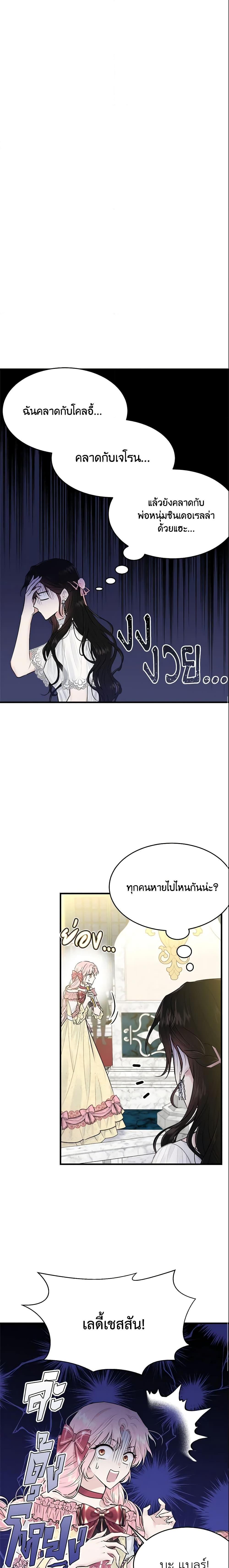 Manga-lc-com อ่านมังงะ อ่านการ์ตูน ออนไลน์ ฟรี The Lady I Served Became a Master ตอนที่ 1 2 3 4 5 6 7 8 9 10 11 12 13 14 ฟรี ไม่มีโฆษณา Manga-lc - อ่าน มังงะ อ่าน การ์ตูน ออนไลน์ อ่านมังงะ ฟรี