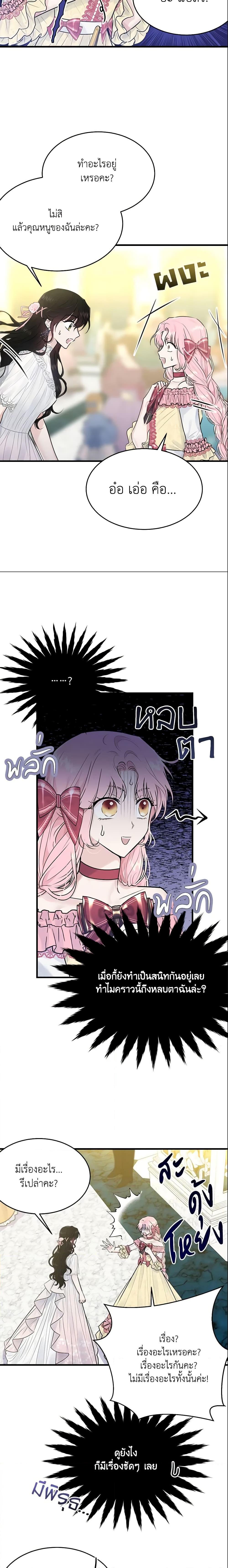 Manga-lc-com อ่านมังงะ อ่านการ์ตูน ออนไลน์ ฟรี The Lady I Served Became a Master ตอนที่ 1 2 3 4 5 6 7 8 9 10 11 12 13 14 ฟรี ไม่มีโฆษณา Manga-lc - อ่าน มังงะ อ่าน การ์ตูน ออนไลน์ อ่านมังงะ ฟรี