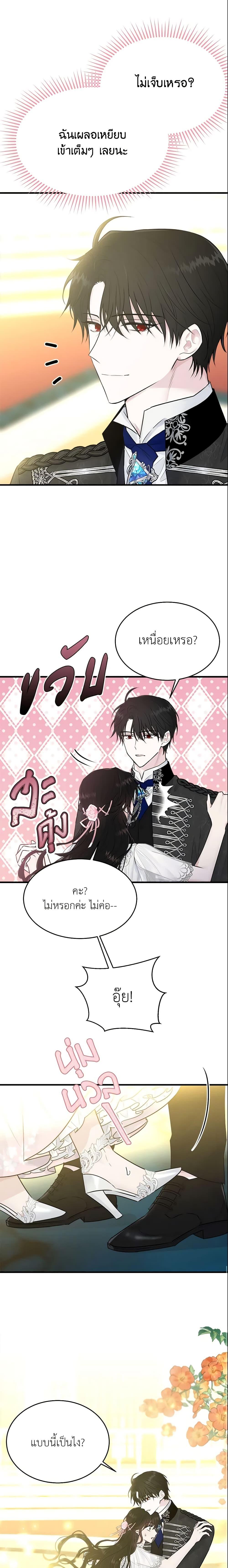 Manga-lc-com อ่านมังงะ อ่านการ์ตูน ออนไลน์ ฟรี The Lady I Served Became a Master ตอนที่ 1 2 3 4 5 6 7 8 9 10 11 12 13 14 ฟรี ไม่มีโฆษณา Manga-lc - อ่าน มังงะ อ่าน การ์ตูน ออนไลน์ อ่านมังงะ ฟรี