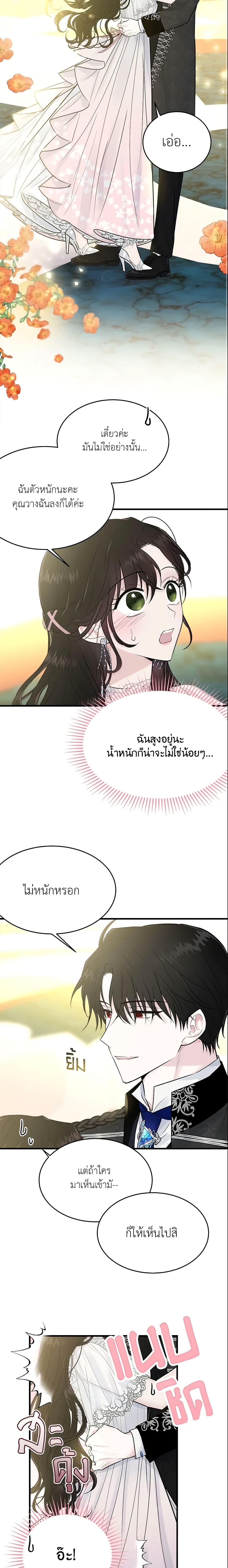 Manga-lc-com อ่านมังงะ อ่านการ์ตูน ออนไลน์ ฟรี The Lady I Served Became a Master ตอนที่ 1 2 3 4 5 6 7 8 9 10 11 12 13 14 ฟรี ไม่มีโฆษณา Manga-lc - อ่าน มังงะ อ่าน การ์ตูน ออนไลน์ อ่านมังงะ ฟรี