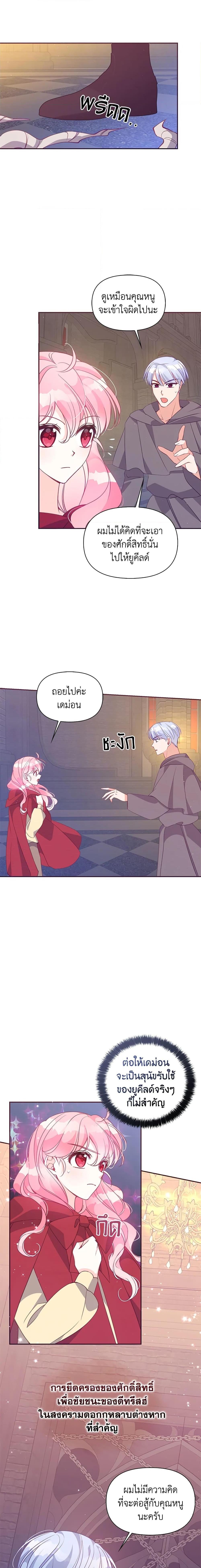 Manga-lc-com อ่านมังงะ อ่านการ์ตูน ออนไลน์ ฟรี The Precious Sister of The Villainous ตอนที่ 1 2 3 4 5 6 7 8 9 10 11 12 13 14 ฟรี ไม่มีโฆษณา Manga-lc - อ่าน มังงะ อ่าน การ์ตูน ออนไลน์ อ่านมังงะ ฟรี