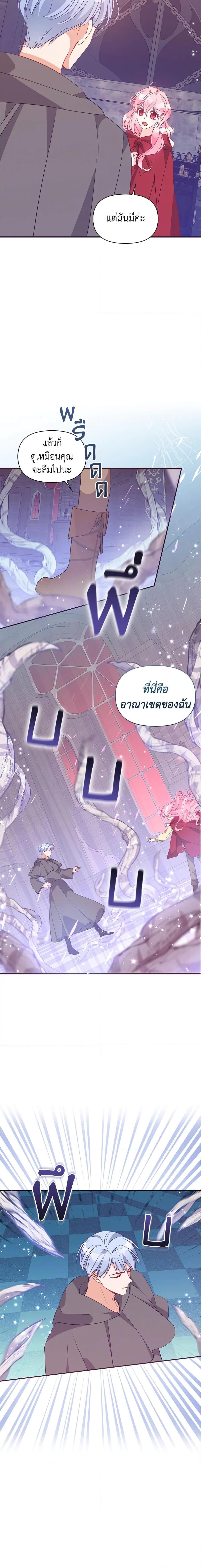 Manga-lc-com อ่านมังงะ อ่านการ์ตูน ออนไลน์ ฟรี The Precious Sister of The Villainous ตอนที่ 1 2 3 4 5 6 7 8 9 10 11 12 13 14 ฟรี ไม่มีโฆษณา Manga-lc - อ่าน มังงะ อ่าน การ์ตูน ออนไลน์ อ่านมังงะ ฟรี