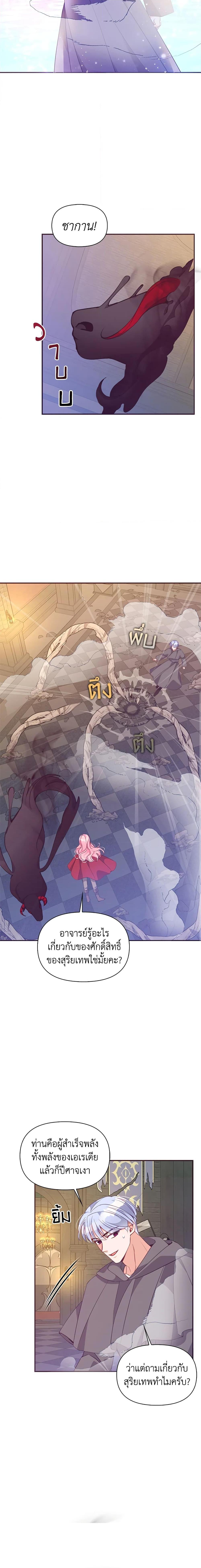 Manga-lc-com อ่านมังงะ อ่านการ์ตูน ออนไลน์ ฟรี The Precious Sister of The Villainous ตอนที่ 1 2 3 4 5 6 7 8 9 10 11 12 13 14 ฟรี ไม่มีโฆษณา Manga-lc - อ่าน มังงะ อ่าน การ์ตูน ออนไลน์ อ่านมังงะ ฟรี