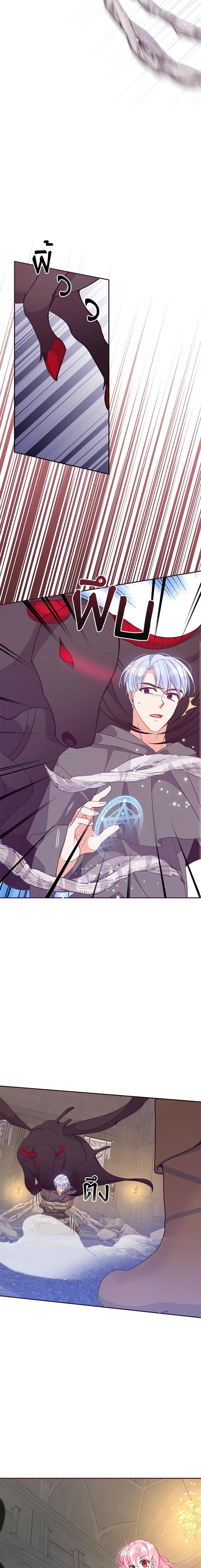 Manga-lc-com อ่านมังงะ อ่านการ์ตูน ออนไลน์ ฟรี The Precious Sister of The Villainous ตอนที่ 1 2 3 4 5 6 7 8 9 10 11 12 13 14 ฟรี ไม่มีโฆษณา Manga-lc - อ่าน มังงะ อ่าน การ์ตูน ออนไลน์ อ่านมังงะ ฟรี