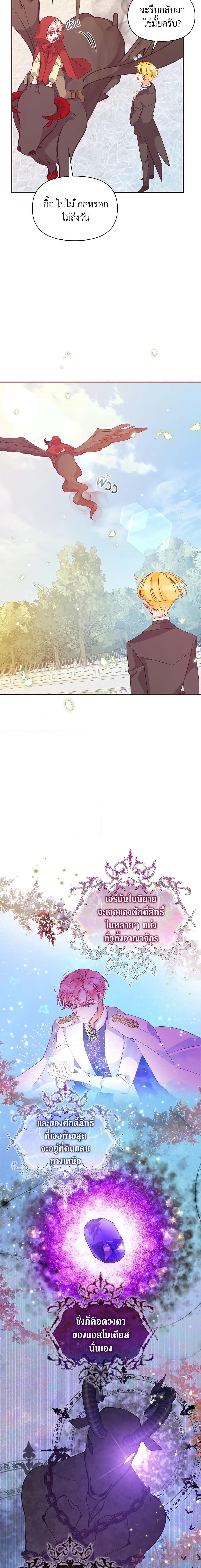 Manga-lc-com อ่านมังงะ อ่านการ์ตูน ออนไลน์ ฟรี The Precious Sister of The Villainous ตอนที่ 1 2 3 4 5 6 7 8 9 10 11 12 13 14 ฟรี ไม่มีโฆษณา Manga-lc - อ่าน มังงะ อ่าน การ์ตูน ออนไลน์ อ่านมังงะ ฟรี