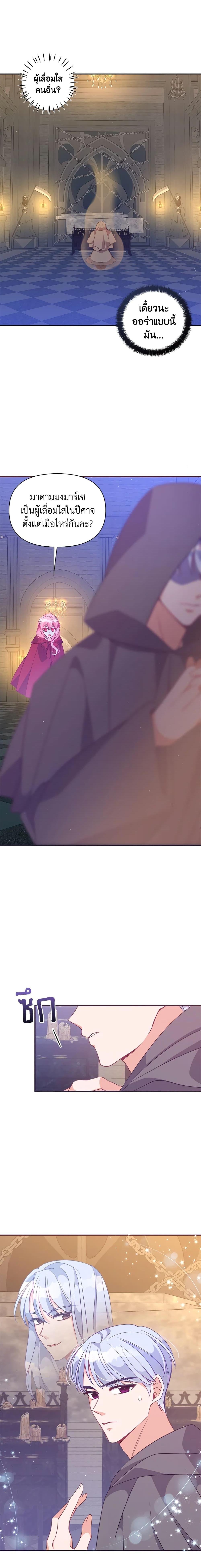 Manga-lc-com อ่านมังงะ อ่านการ์ตูน ออนไลน์ ฟรี The Precious Sister of The Villainous ตอนที่ 1 2 3 4 5 6 7 8 9 10 11 12 13 14 ฟรี ไม่มีโฆษณา Manga-lc - อ่าน มังงะ อ่าน การ์ตูน ออนไลน์ อ่านมังงะ ฟรี