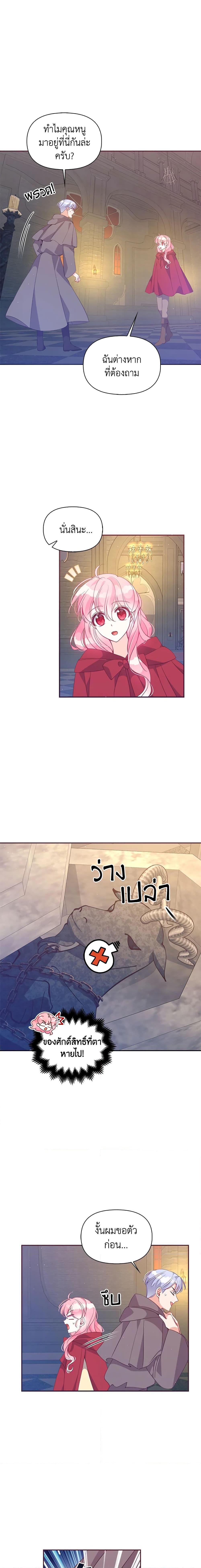 Manga-lc-com อ่านมังงะ อ่านการ์ตูน ออนไลน์ ฟรี The Precious Sister of The Villainous ตอนที่ 1 2 3 4 5 6 7 8 9 10 11 12 13 14 ฟรี ไม่มีโฆษณา Manga-lc - อ่าน มังงะ อ่าน การ์ตูน ออนไลน์ อ่านมังงะ ฟรี