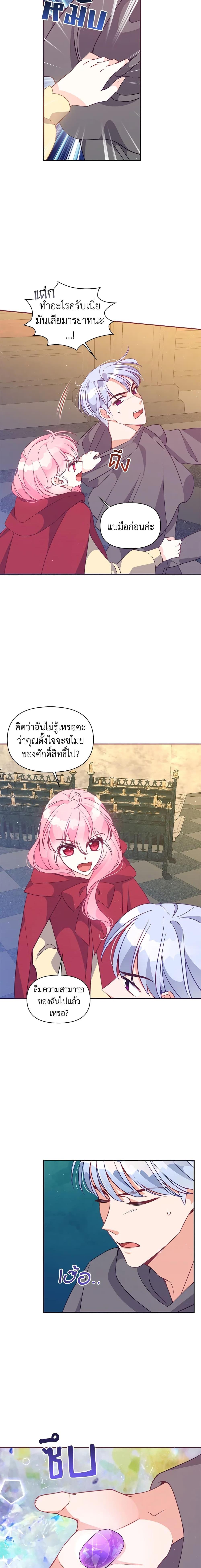 Manga-lc-com อ่านมังงะ อ่านการ์ตูน ออนไลน์ ฟรี The Precious Sister of The Villainous ตอนที่ 1 2 3 4 5 6 7 8 9 10 11 12 13 14 ฟรี ไม่มีโฆษณา Manga-lc - อ่าน มังงะ อ่าน การ์ตูน ออนไลน์ อ่านมังงะ ฟรี