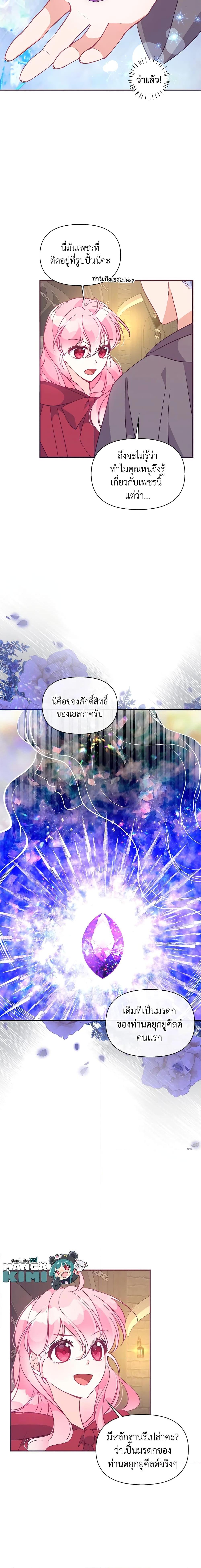 Manga-lc-com อ่านมังงะ อ่านการ์ตูน ออนไลน์ ฟรี The Precious Sister of The Villainous ตอนที่ 1 2 3 4 5 6 7 8 9 10 11 12 13 14 ฟรี ไม่มีโฆษณา Manga-lc - อ่าน มังงะ อ่าน การ์ตูน ออนไลน์ อ่านมังงะ ฟรี