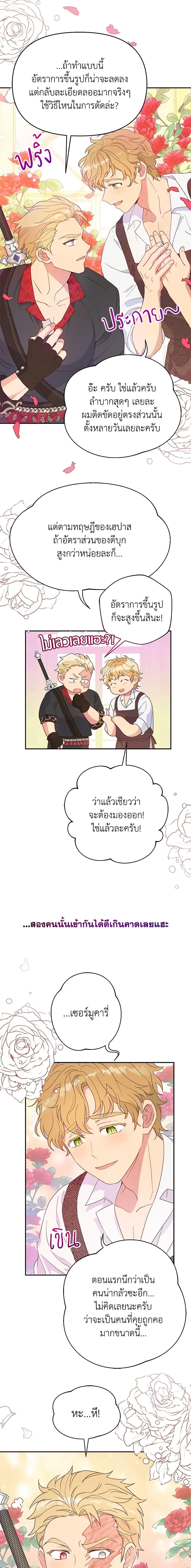 Manga-lc-com อ่านมังงะ อ่านการ์ตูน ออนไลน์ ฟรี Forget My Husband, I’ll Go Make Money ตอนที่ 1 2 3 4 5 6 7 8 9 10 11 12 13 14 ฟรี ไม่มีโฆษณา Manga-lc - อ่าน มังงะ อ่าน การ์ตูน ออนไลน์ อ่านมังงะ ฟรี