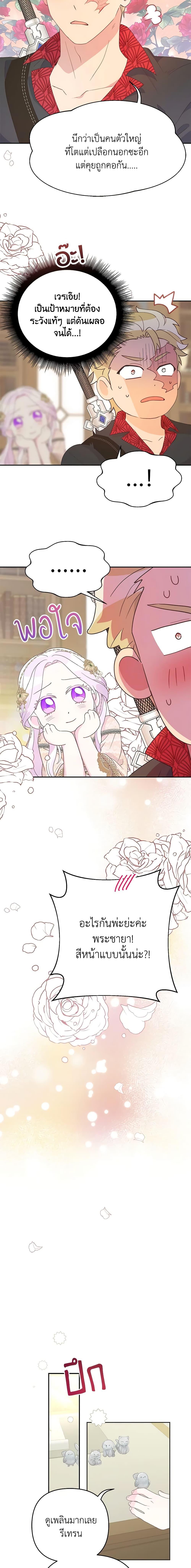 Manga-lc-com อ่านมังงะ อ่านการ์ตูน ออนไลน์ ฟรี Forget My Husband, I’ll Go Make Money ตอนที่ 1 2 3 4 5 6 7 8 9 10 11 12 13 14 ฟรี ไม่มีโฆษณา Manga-lc - อ่าน มังงะ อ่าน การ์ตูน ออนไลน์ อ่านมังงะ ฟรี