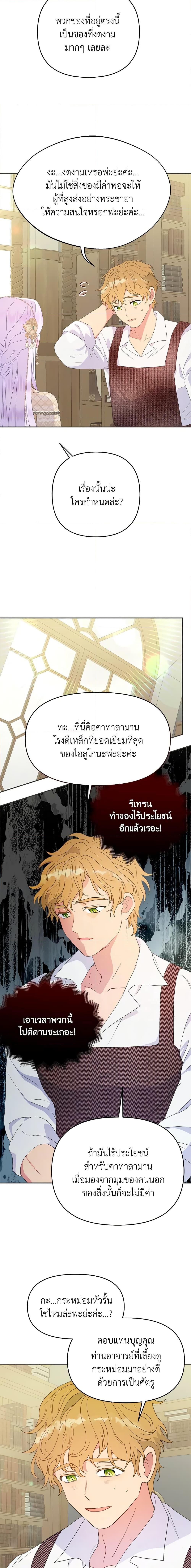 Manga-lc-com อ่านมังงะ อ่านการ์ตูน ออนไลน์ ฟรี Forget My Husband, I’ll Go Make Money ตอนที่ 1 2 3 4 5 6 7 8 9 10 11 12 13 14 ฟรี ไม่มีโฆษณา Manga-lc - อ่าน มังงะ อ่าน การ์ตูน ออนไลน์ อ่านมังงะ ฟรี