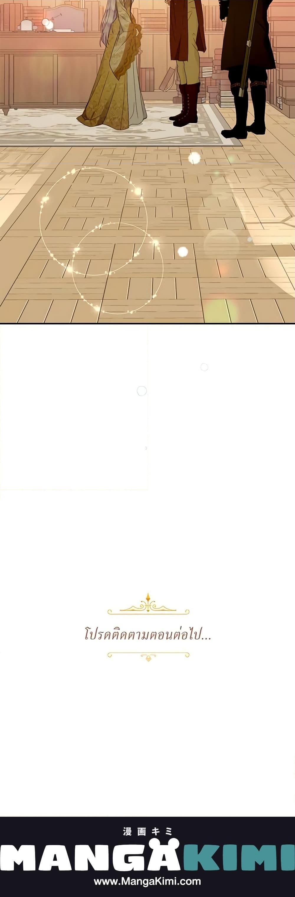 Manga-lc-com อ่านมังงะ อ่านการ์ตูน ออนไลน์ ฟรี Forget My Husband, I’ll Go Make Money ตอนที่ 1 2 3 4 5 6 7 8 9 10 11 12 13 14 ฟรี ไม่มีโฆษณา Manga-lc - อ่าน มังงะ อ่าน การ์ตูน ออนไลน์ อ่านมังงะ ฟรี