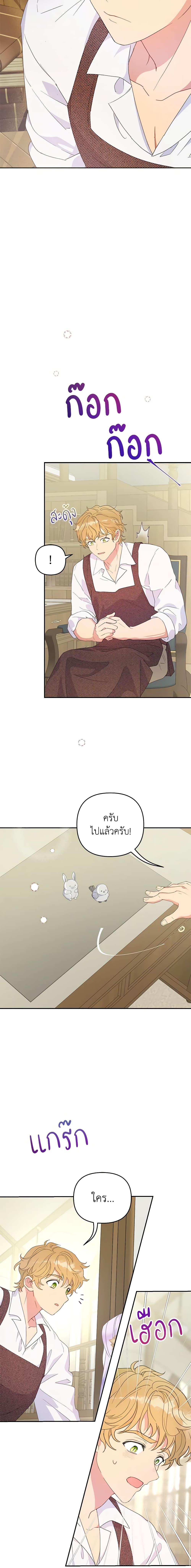 Manga-lc-com อ่านมังงะ อ่านการ์ตูน ออนไลน์ ฟรี Forget My Husband, I’ll Go Make Money ตอนที่ 1 2 3 4 5 6 7 8 9 10 11 12 13 14 ฟรี ไม่มีโฆษณา Manga-lc - อ่าน มังงะ อ่าน การ์ตูน ออนไลน์ อ่านมังงะ ฟรี