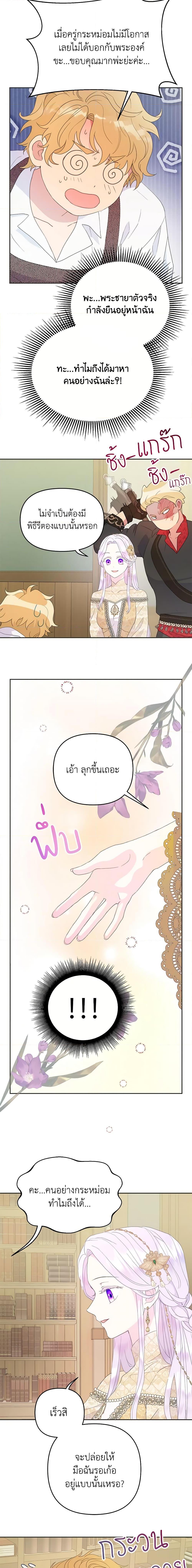 Manga-lc-com อ่านมังงะ อ่านการ์ตูน ออนไลน์ ฟรี Forget My Husband, I’ll Go Make Money ตอนที่ 1 2 3 4 5 6 7 8 9 10 11 12 13 14 ฟรี ไม่มีโฆษณา Manga-lc - อ่าน มังงะ อ่าน การ์ตูน ออนไลน์ อ่านมังงะ ฟรี